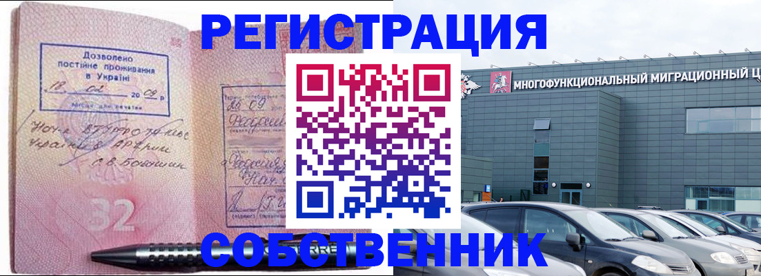 найти адрес прописки в Юже