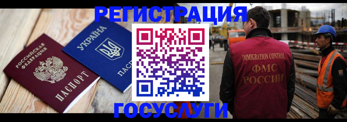 где прописаться в Юже